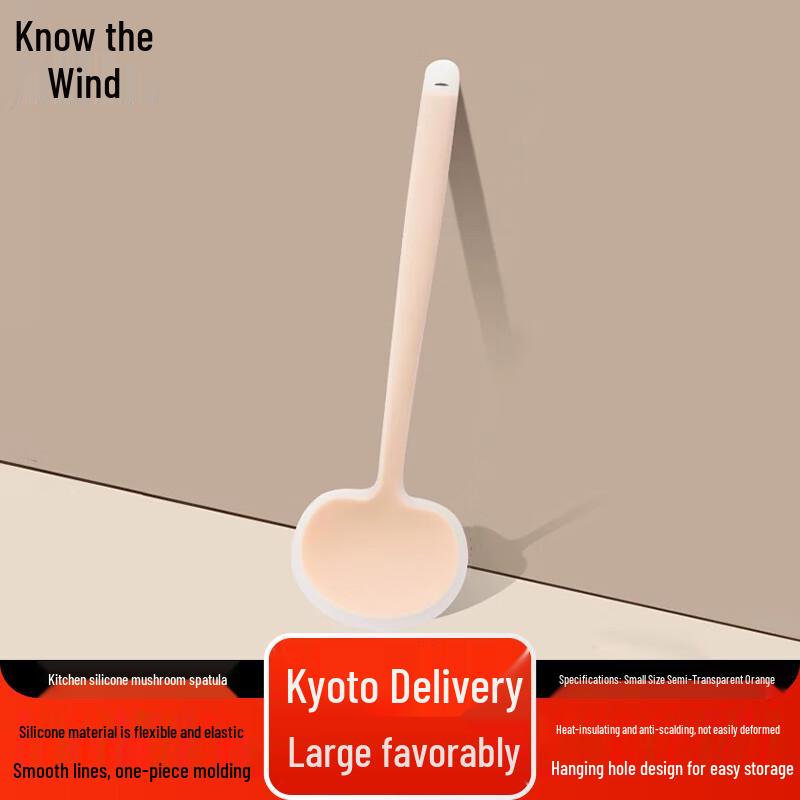 Silicone Non-stick Kitchen Spatula