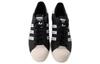 Superstar Human Made x Superstar Adidas Originals 'Gears For Futuristic Teenagers - Black' FY0729