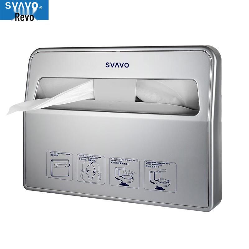 Svavo VX781 Toilet Seat Cover Dispenser