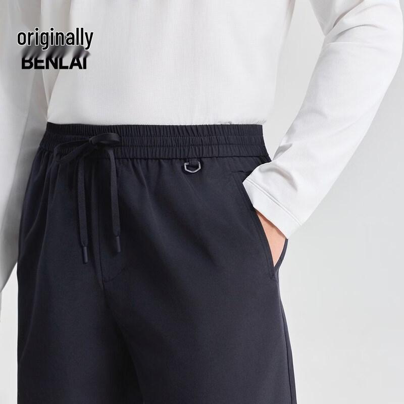 BENLAI Men's Relaxed Straight-Leg Casual Trousers