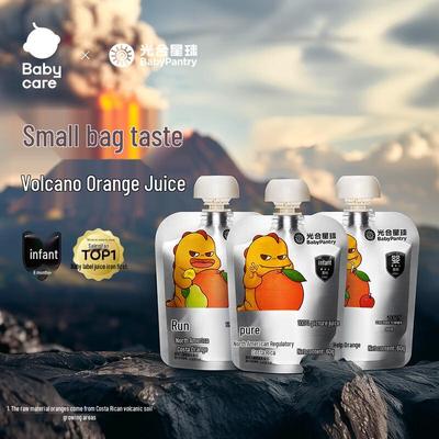 Guanghe Xingqiu Babycare 100% Pure Kids Fruit Juice