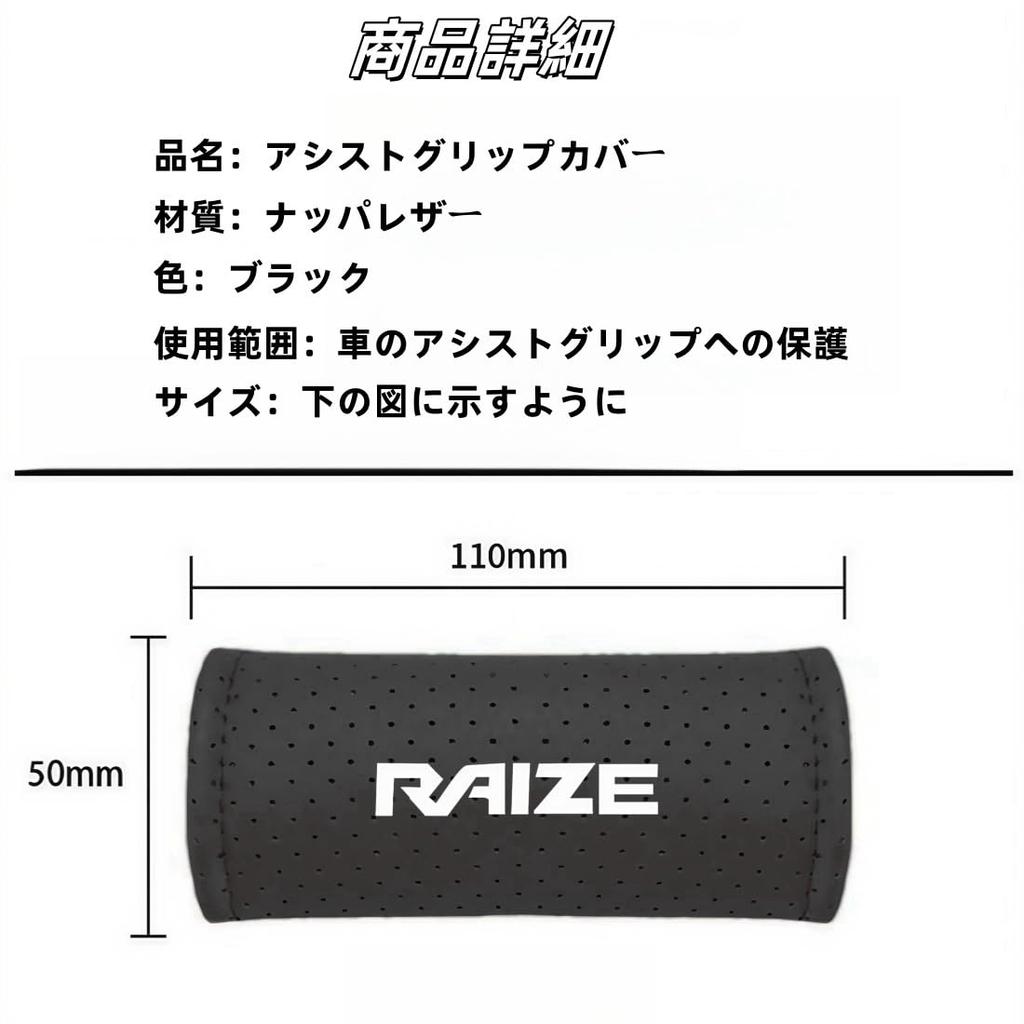 Rise Applicable Car Roof Handle Protective Cover, Velcro Type, Interior Door Handle Protector, Stain