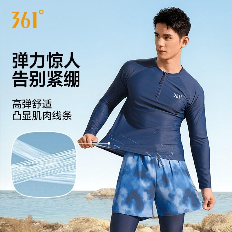 Mens Full Coverage UV Protection Rash Guard Set Long Sleeve Pants Surfing Snorkeling Diving Wetsuit
