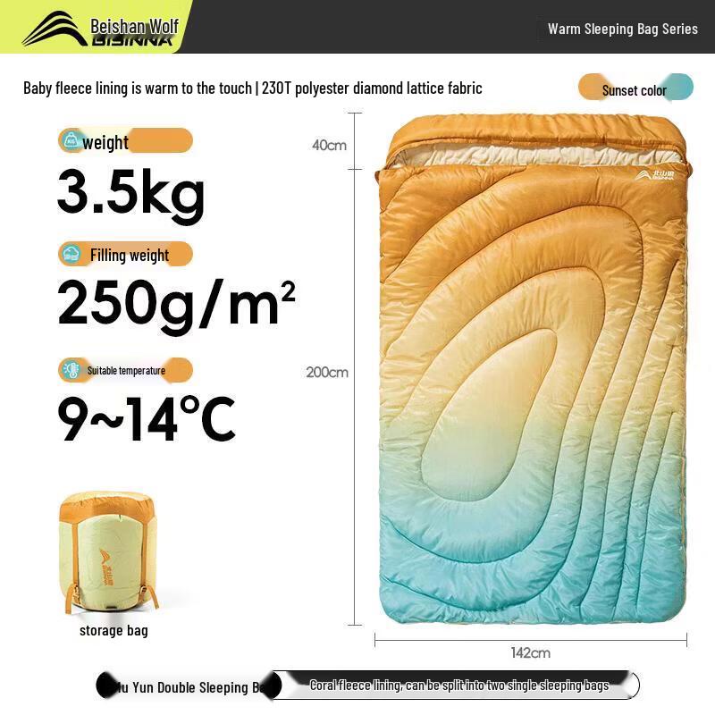 Beishanlang Berber Fleece Double Sleeping Bag