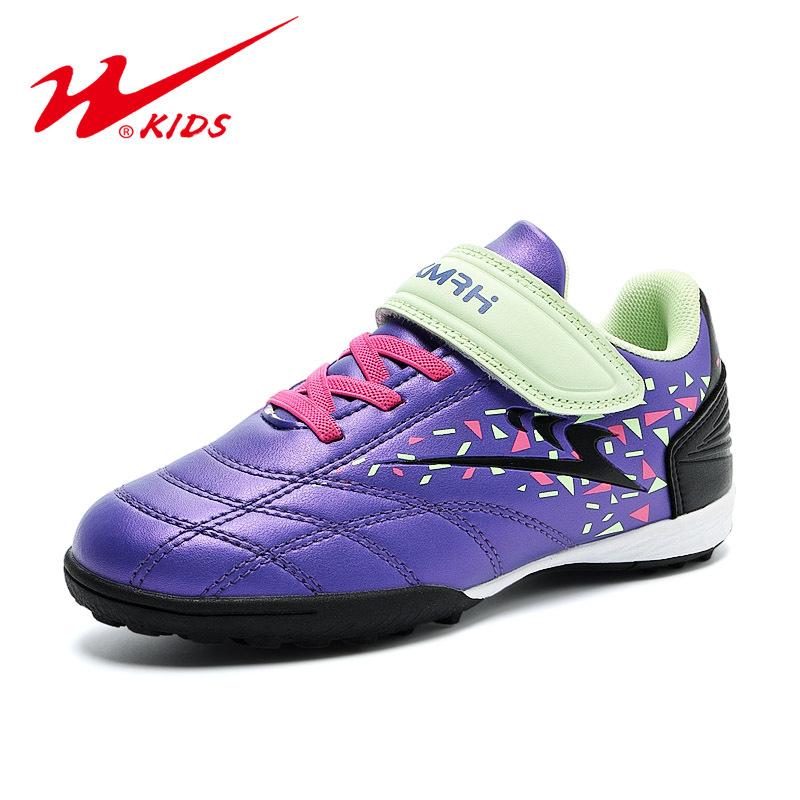 Children's broken nail football shoes Boys and girls football shoes Children's grass training shoes Non-slip game football shoes