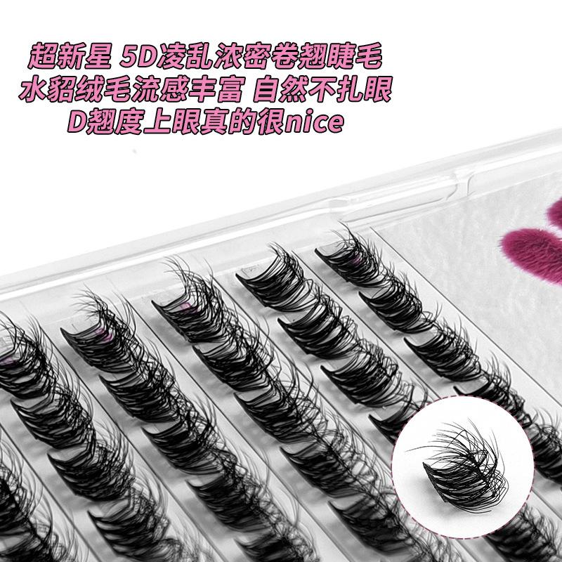 5D Voluminous Curly Fluffy Single Bundle Self-Eyelash Extensions 10-14mm