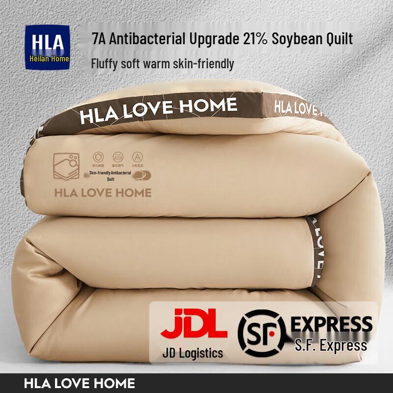 

HLJE Warm Soybean Fiber Quilt