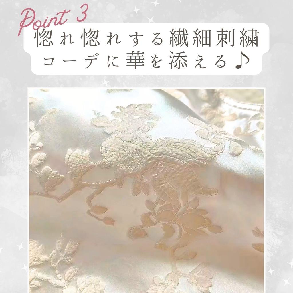 Harujio Yukata Hakama Yukata Bamboo Perfect for and Popular and Trendy Bag, Bag, Women's Handbag, Small, Mini, Handle, Natural, Stylish, Cute,