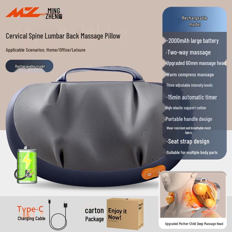 

MZ Rechargeable Neck and Shoulder Massage Pillow