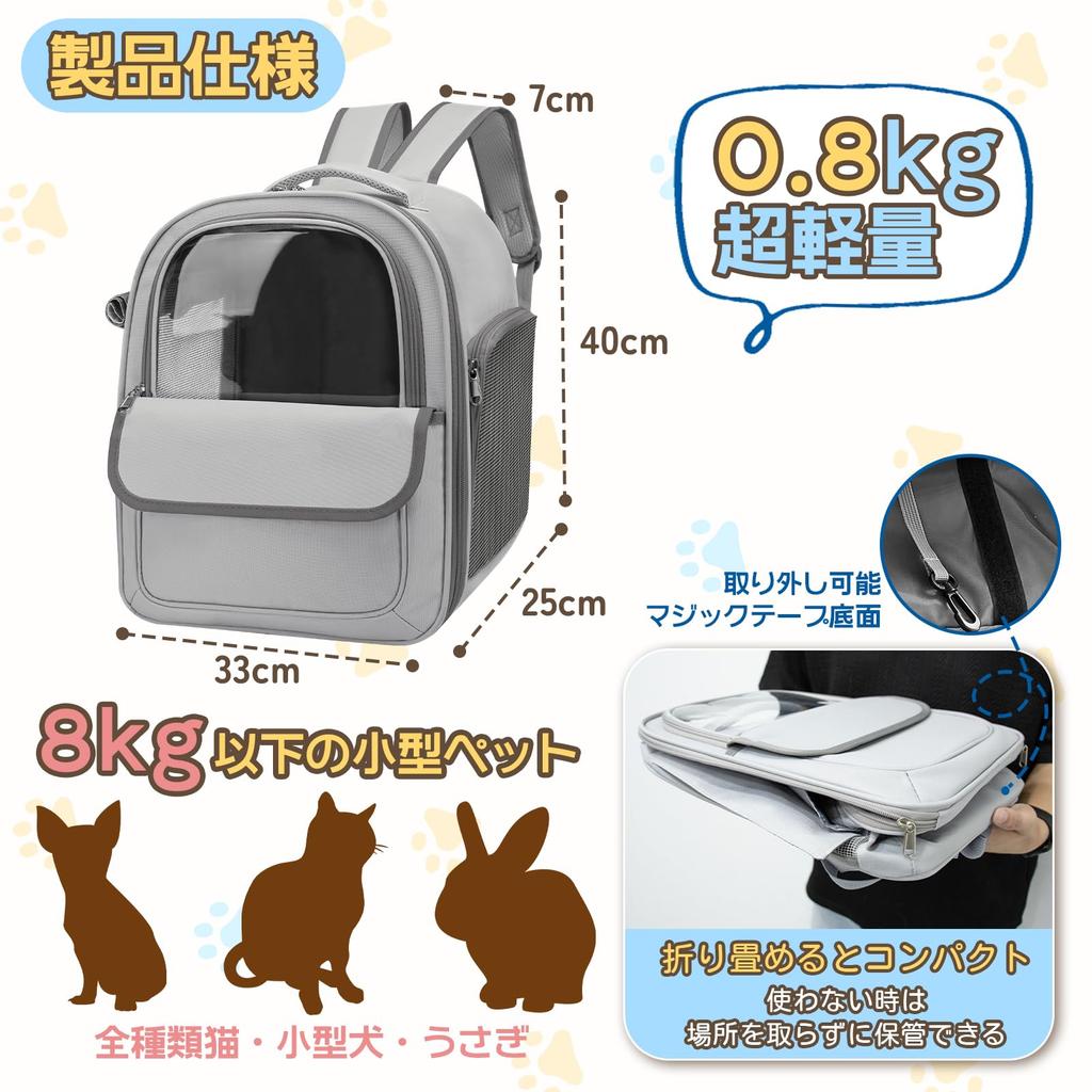 Athvcht Cat Dog Pet Carrier for Cats and Mesh PVC Seatbelt Securement Suitable for Medium and Large Small and Perfect for Hospital Emergency and