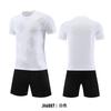New children's football jersey set Printed men's game training jersey Student sports quick-drying breathable short-sleeved jersey