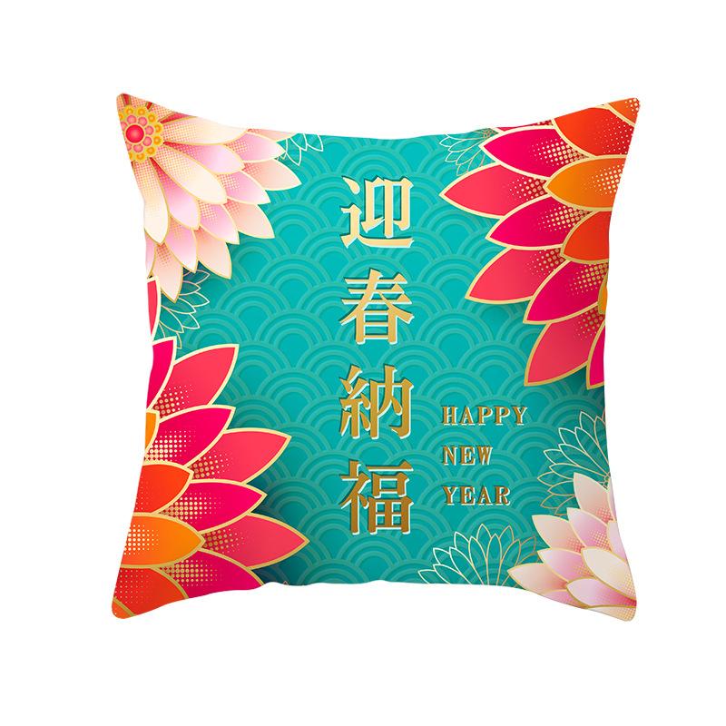 New Year and Spring Festival Super Soft Pillow Cover Year of The Rat Employee Welfare Company Annual Meeting Holiday Gift Sofa Cushion Cover