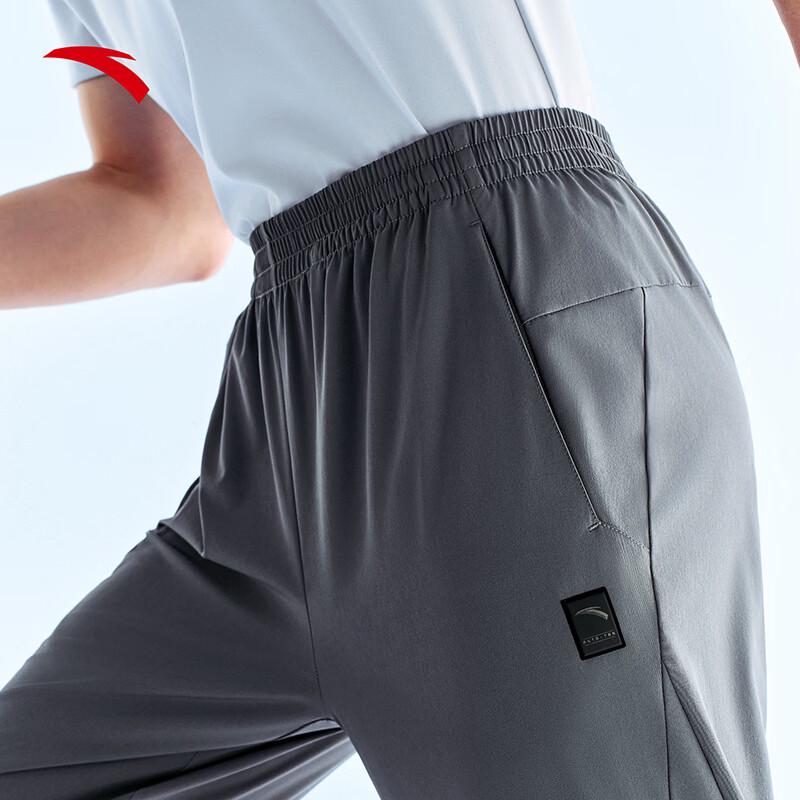Anta Men's Ice Silk Jue Jue Zi 5th Gen Sun Protection Sports Pants