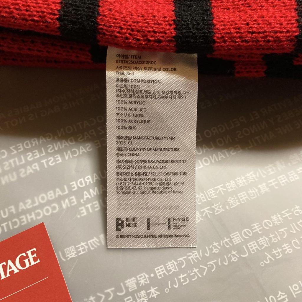 [USED] J-HOPE HOPE ON THE STAGE Slogan Scarf (Red)