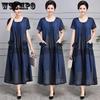 Mother Middle-aged Summer Cotton and Linen Dress Plus Size 100kg Loose Casual Linen Long Skirt Over The Knee