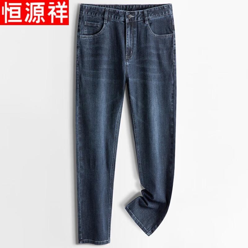 Hengyuanxiang Men's Loose Straight Fit Jeans