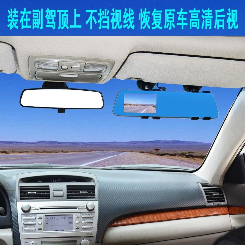 Car Rearview Mirror Dashcam Mount Universal Navigation System Dedicated Fixed Base Suction Cup Type Default