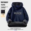 Mark Fairwhale Men's Heavyweight Fleece Lined Hoodie