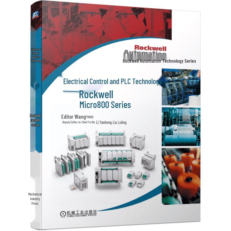 Rockwell Micro800 Series Electrical Control & PLC Technology Book