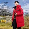 Yalu Unisex Extreme Cold Long Down Parka