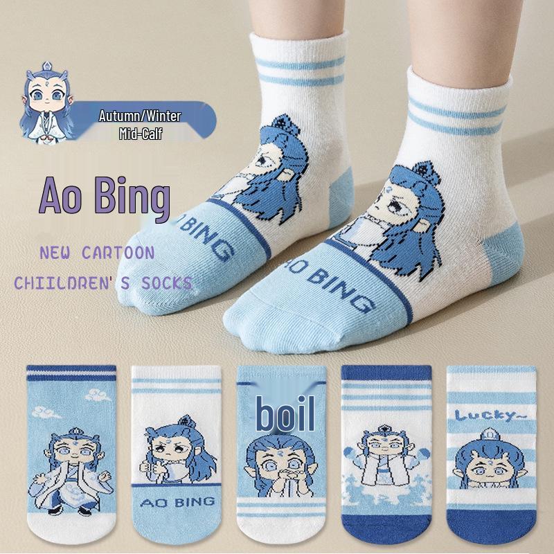 Capybara Kids' Cotton Mid-Calf Socks with Cartoon Designs for Spring, Autumn, and Winter