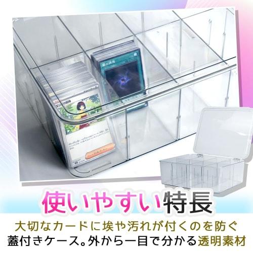 Large Capacity Clear Trading Card Storage Case with Flip-Up Dividers, Rounded Corners, and Dust Protection for Deck Storage and Small Organizing