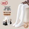 Girls' White Spring/Autumn Tights