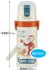 Skater 2WAY Trinkflasche für Kinder, Edelstahl, mit Strohhalm und Becher, 350 ml, Curious George Boys SKCP3-A