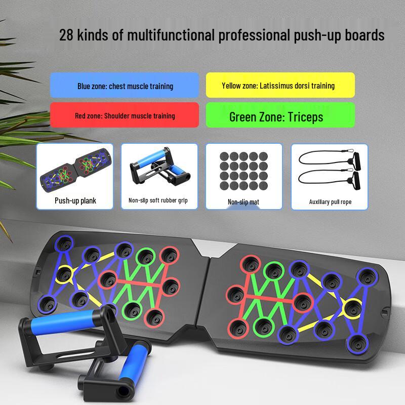 Foldable 28-in-1 Push-up Board