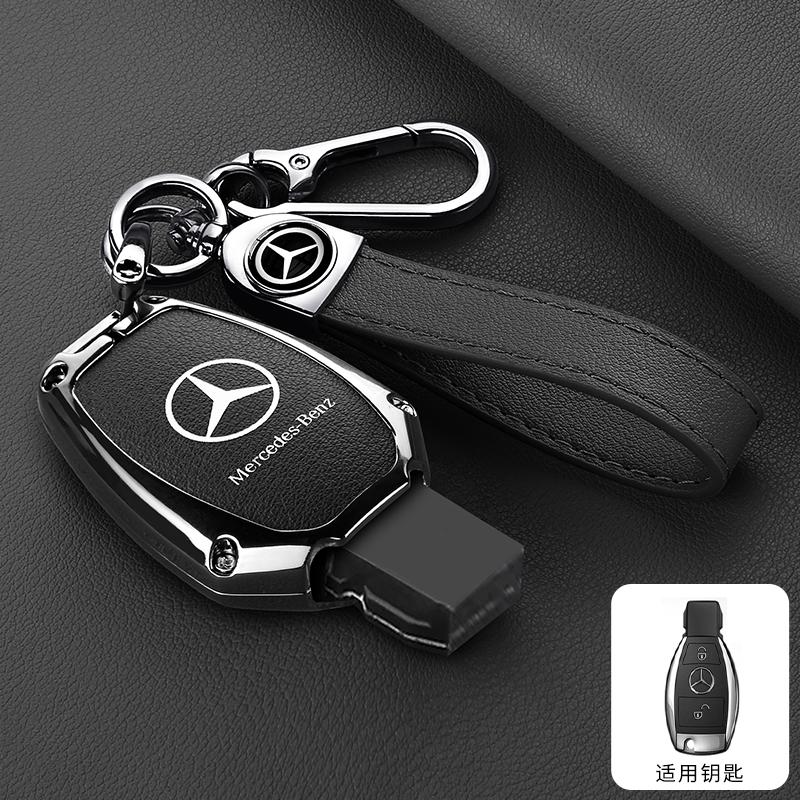 ZJH5 Car Smart Key Case Cover Metal Protect Shell Keychain For Mercedes Benz B C E S Class W204 W212 X204 W222 W246 W447 GLK GLA CLA