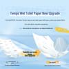 Tempo Chamomile Flushable Wet Toilet Paper