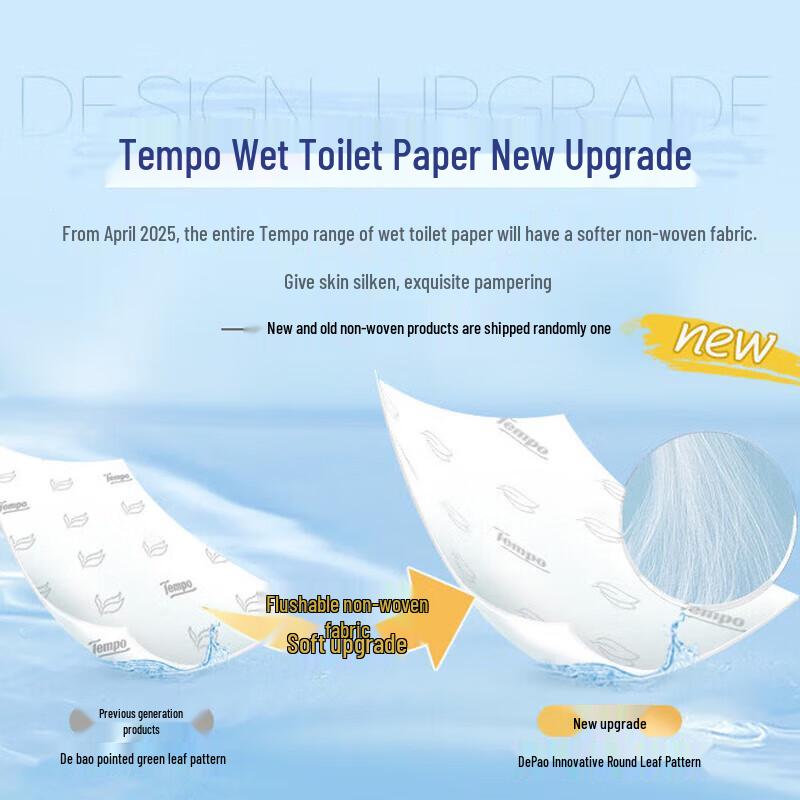 Tempo Chamomile Flushable Wet Toilet Paper