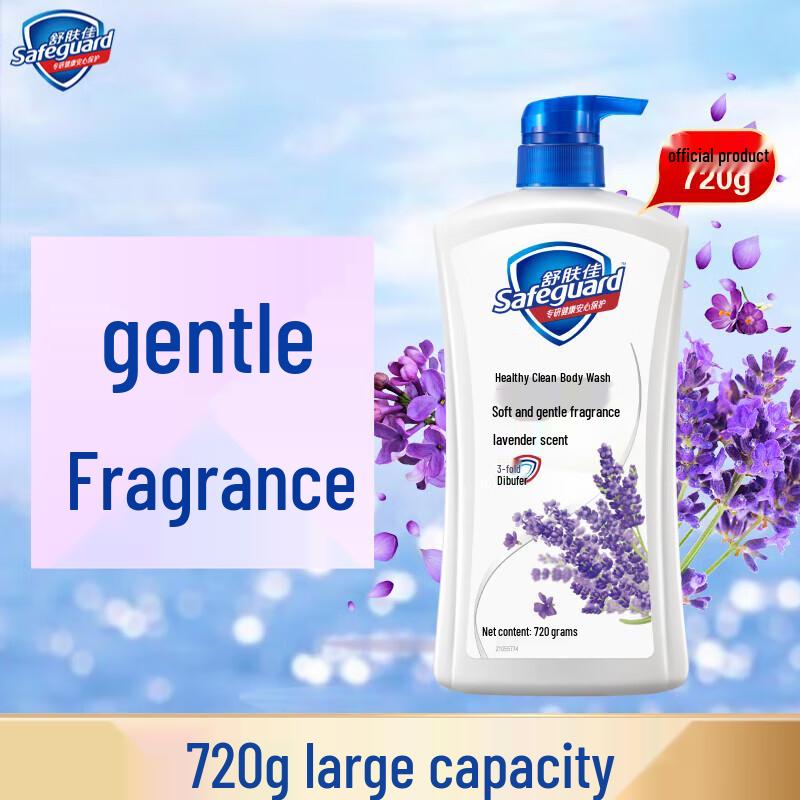 

Safeguard Lavender Shower Gel