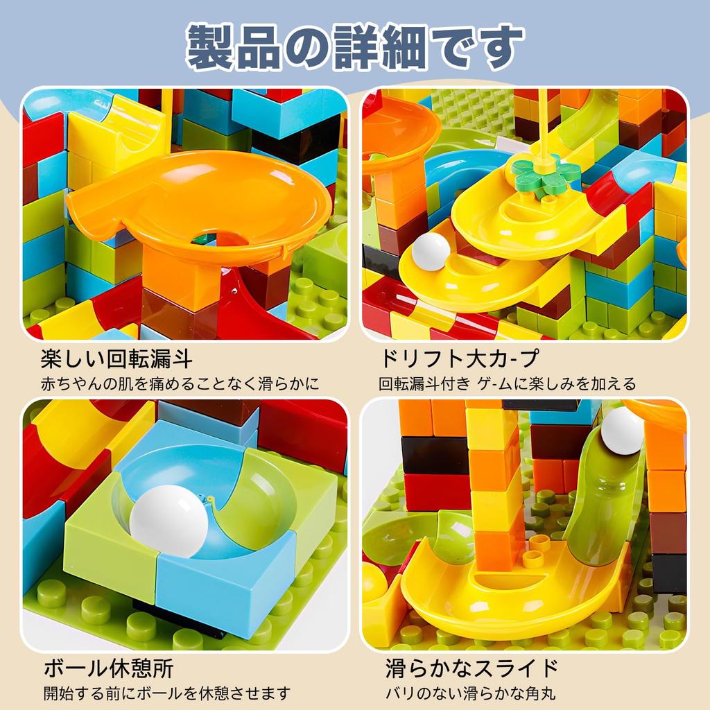 HIUME Block Coasters, Gift-Ready Packaging, Duplo Compatible, Pythagora Switch Educational Toy, Marble Roller, Slope Toy, Blocks, Ball Roller,