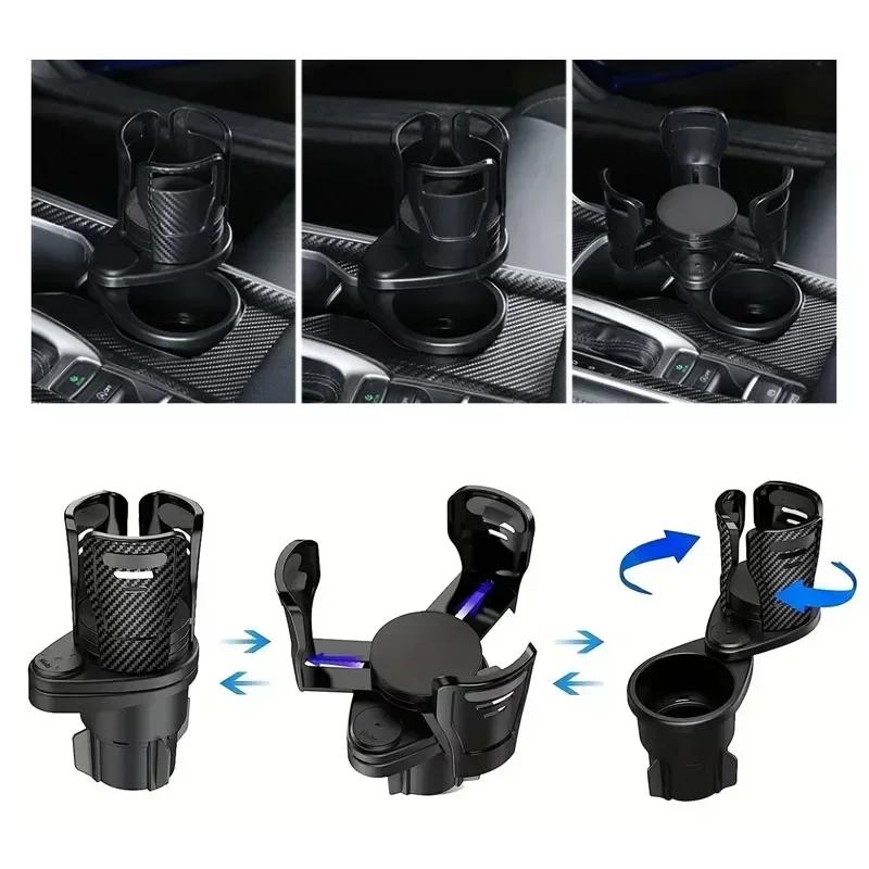 Car Cup Holder Expander Adjustable 360° Rotating Dual Drink Bottle Mount Organizer Phone Sunglasses Storage Auto Accessories