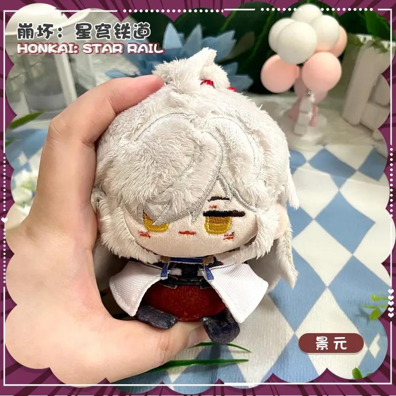 10cm Honkai: Star Rail Plüschtier Phainon Mydei Anaxa Hyacine Niedliche Plüschtiere Castorice Puppen Kuscheltiere Taschenanhänger Schlüsselanhänger Geschenk