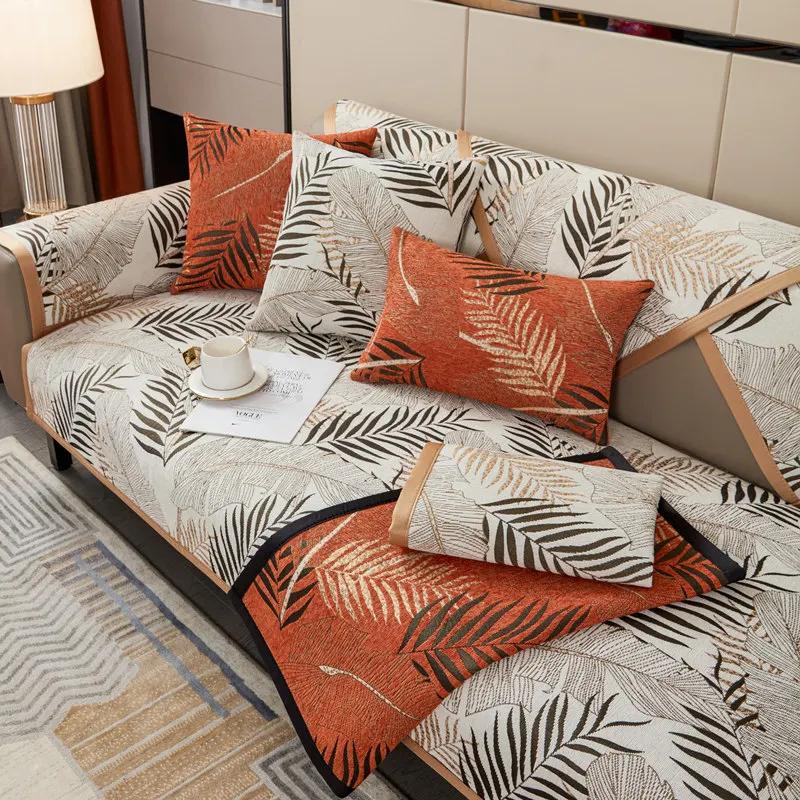 Chenille Sofa Cushion Four Seasons Universal Jacquard Leaves Sofa Protective Cover Anti-slip Towel For Living Room Decoration