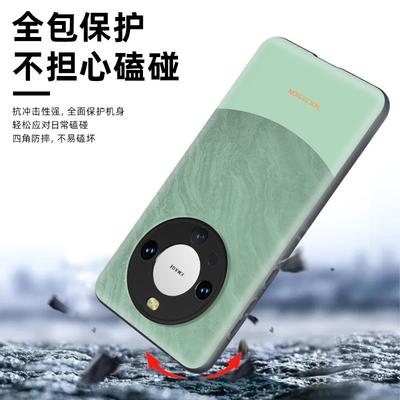Applicable To Huawei Mate60Pro + Second Original Machine Matte Mobile Phone Case Honor Magic5 Contrasting Color Anti-drop Protective Case