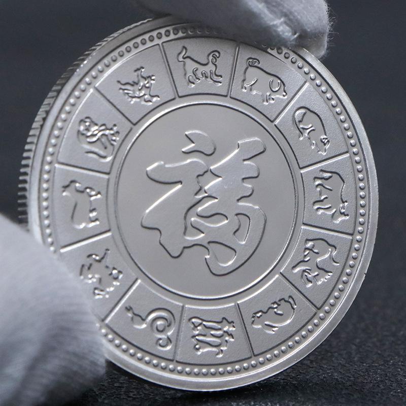 Coins for the the Year of the Loong, gold and silver plated commemorative coins, foreign trade commemorative medals, fortune coins, lucky coins