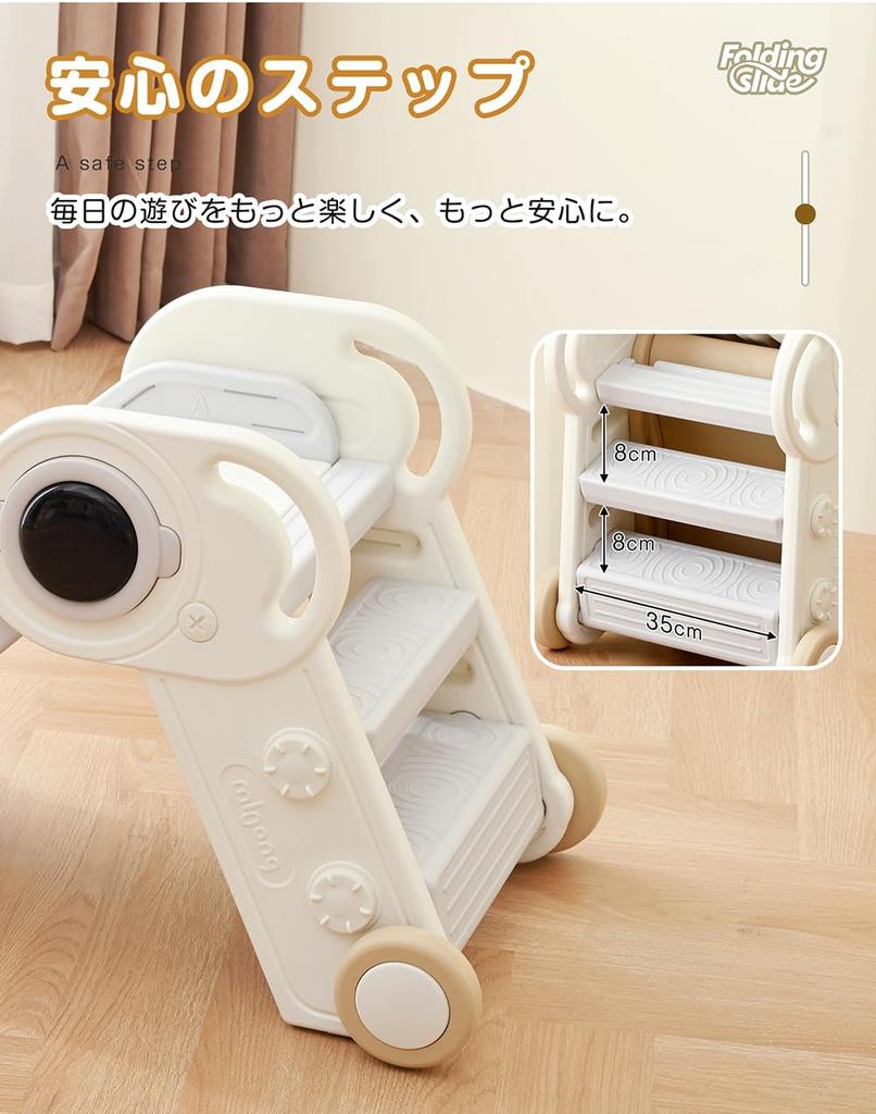 OSJ Folding Slide for Toddlers, Indoor Playground Equipment, OutdoorIndoor Use, Home Use, Gift, Birthday Toy, Ages 2-5