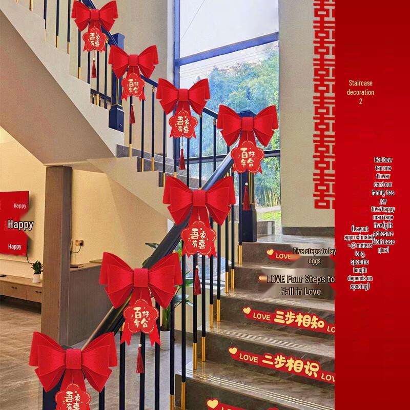 Wedding Staircase Handrail Garland Decoration