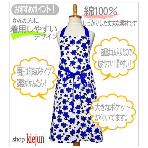 Children's Apron for Cooking Classes, Lunches, and Elementary Schools, Suitable for Boys and Girls, Includes Drawstring and Triangle Scarf, Model Ki-0