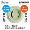 Skater Stainless Steel Mug Bottle 500ml Easy Hold Octagonal My Neighbor Totoro Donoko Studio Ghibli Insulation Cold Retention Water STO5-A