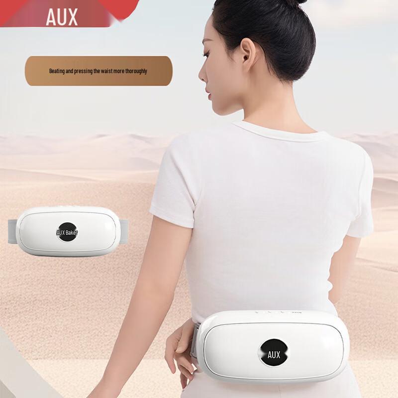 

AUX Bianstone Hammering Waist Massager