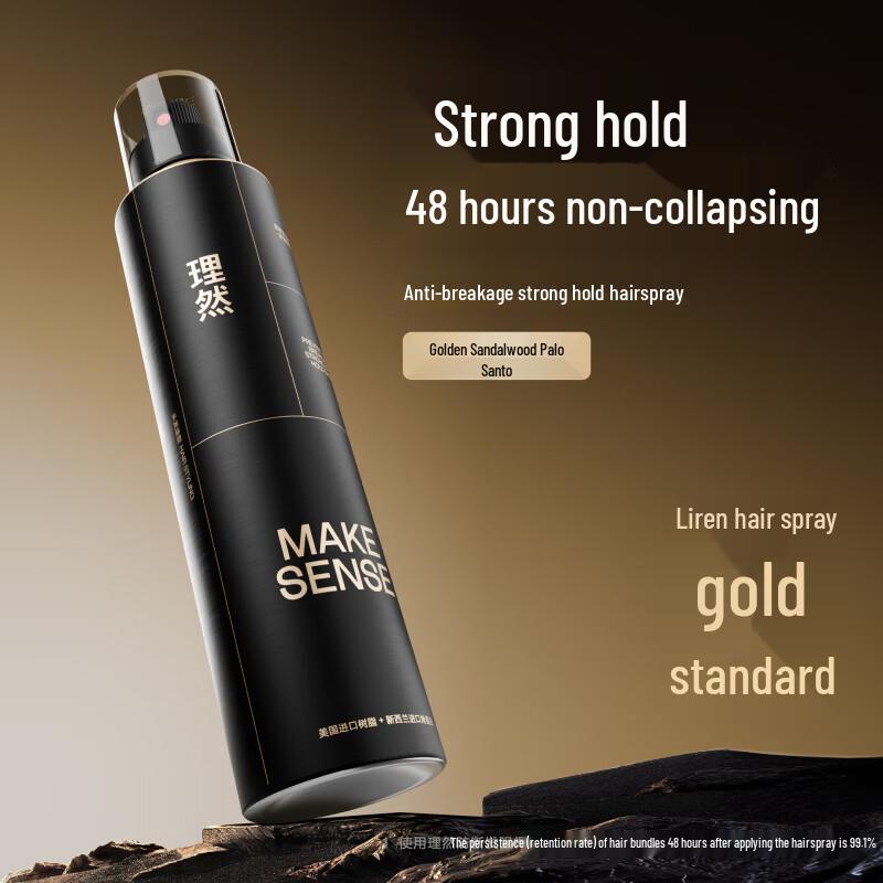 LIRAN Men's Hair Styling Spray