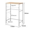 Yamazaki Waste Bin Top Rack White W57.8 x D36.5 x H84.4cm Tower 1666
