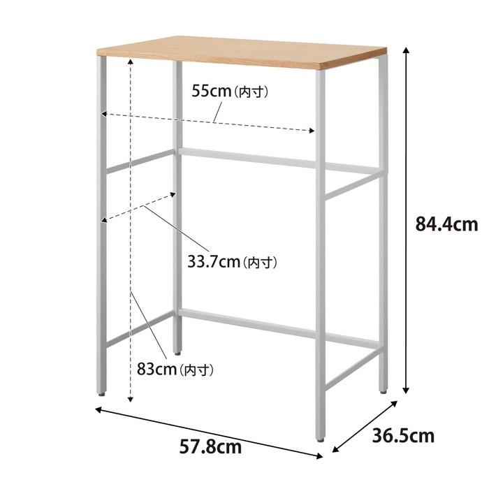 Yamazaki Waste Bin Top Rack White W57.8 x D36.5 x H84.4cm Tower 1666