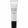 ELSIA Platinum Concealer 02 Natural Beige 15g (x 1)