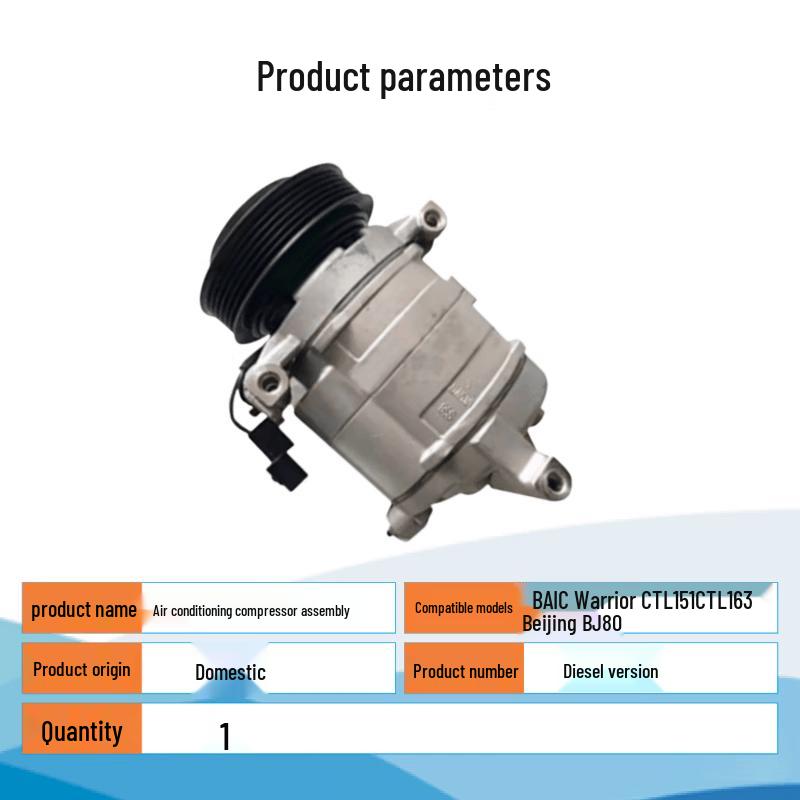 BAIC Warrior CTL151/CTL163 BJ80 Diesel Air Conditioning Compressor