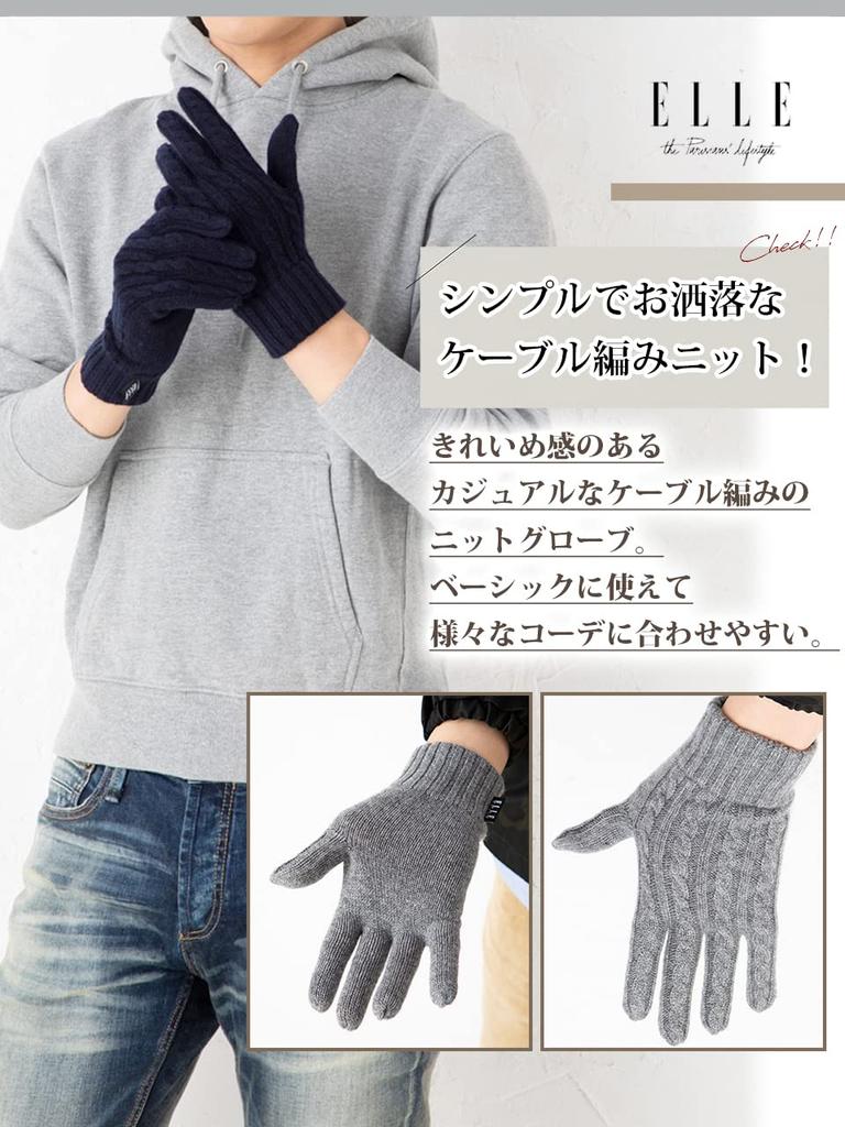 ELLEHomme Soft Cashmere Cable Knit Gloves with Rope Aran Size with Gift Case Men's 100% Pattern, Knit, M, (M-L, Black)